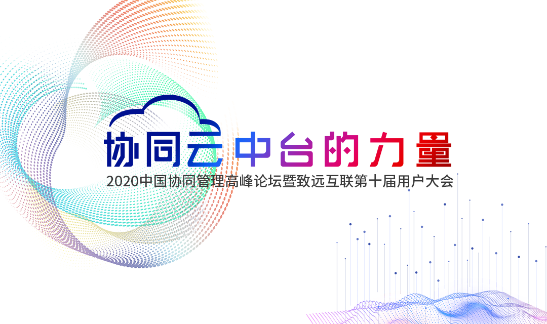 JDPAY钱包(中国) 协同办公 协同运营中台 oa