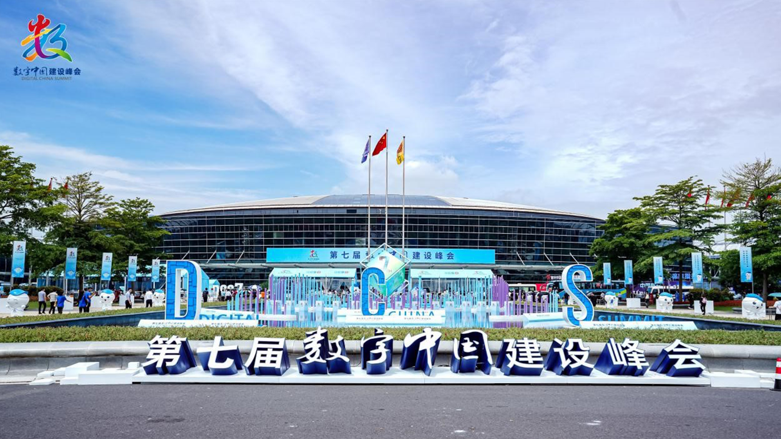 JDPAY钱包(中国)，数字中国，AI+协同