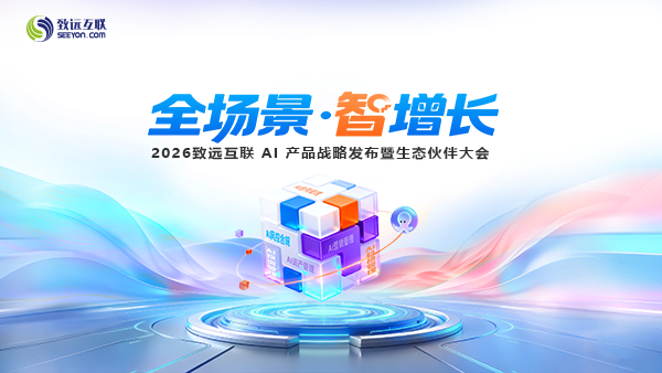 JDPAY钱包(中国)，伙伴大会